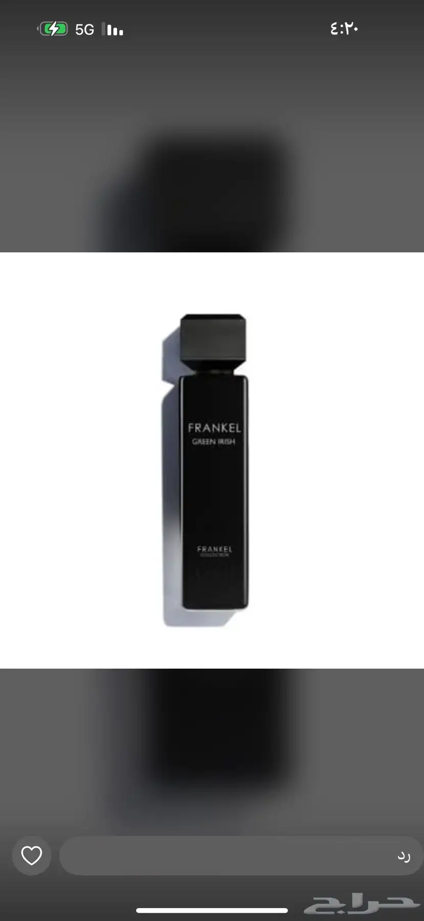 عطور عساف الأصلي 10