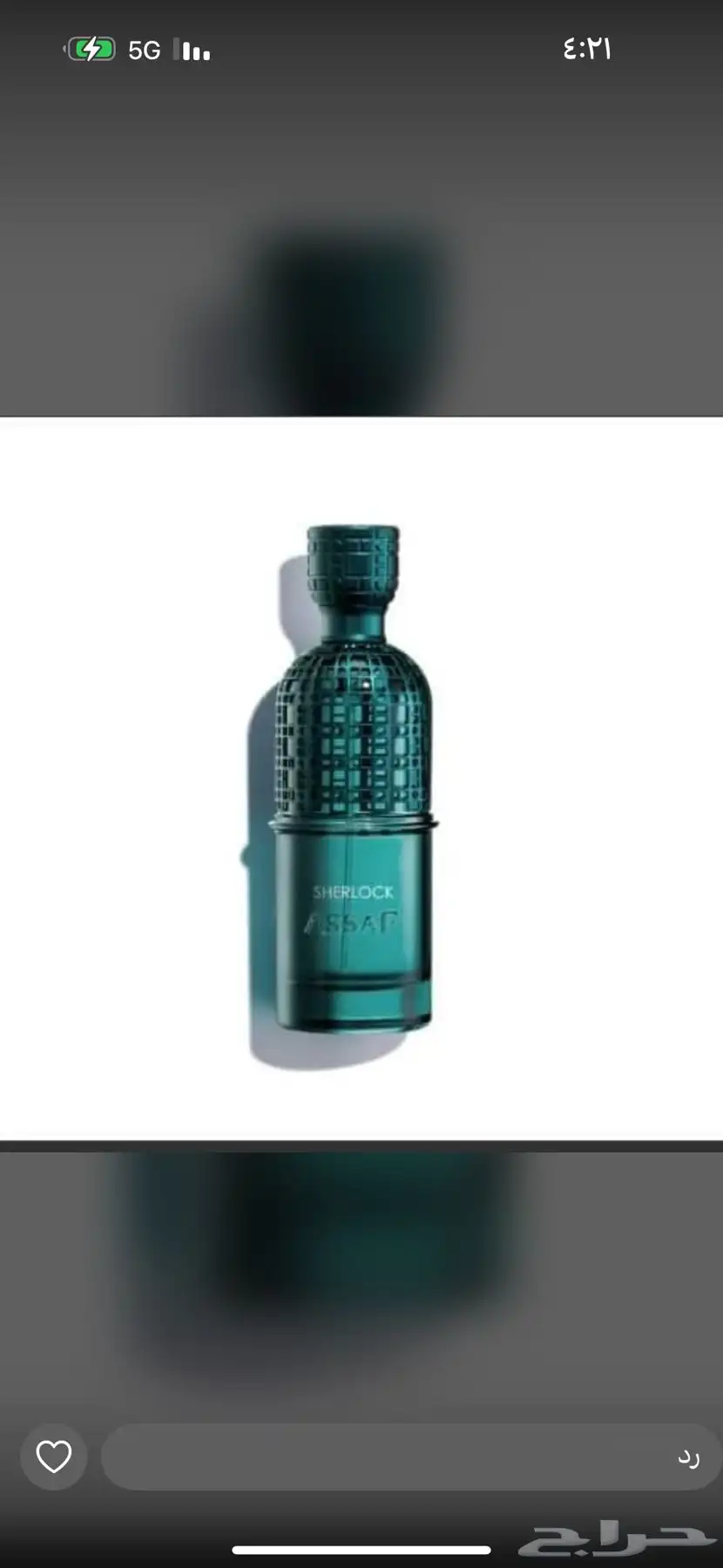 عطور عساف الأصلي 3