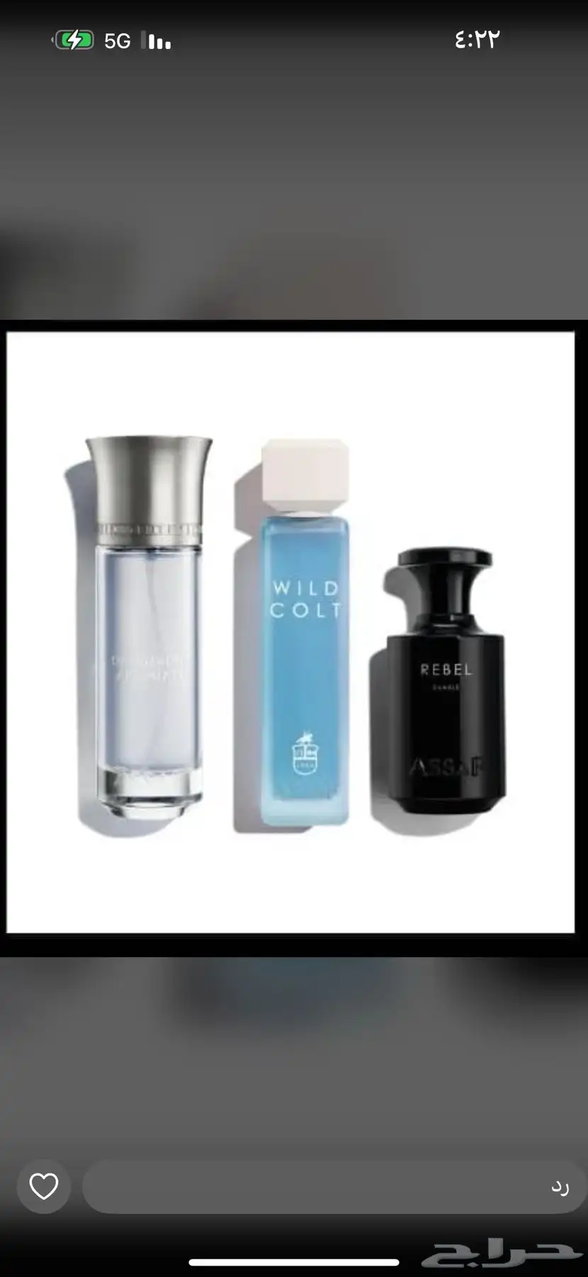 عطور عساف الأصلي 0