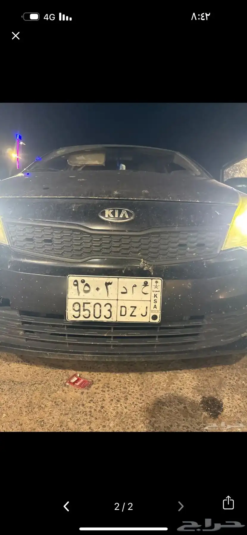 لوحة اسم حمد للبيع حدي 3200 1