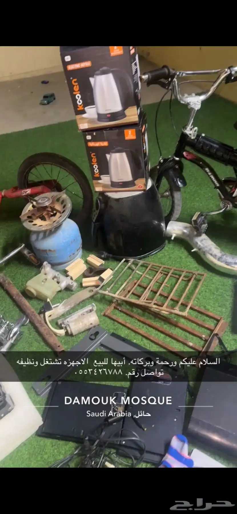 اثاث 3