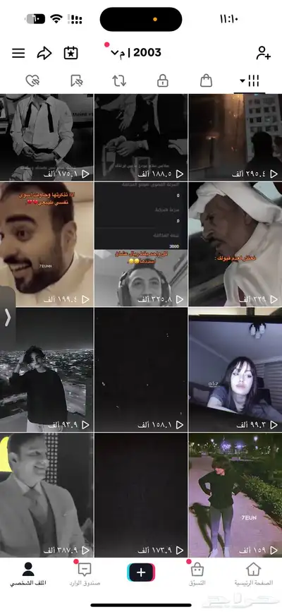 حساب تيك توك 19 الف متابع 1