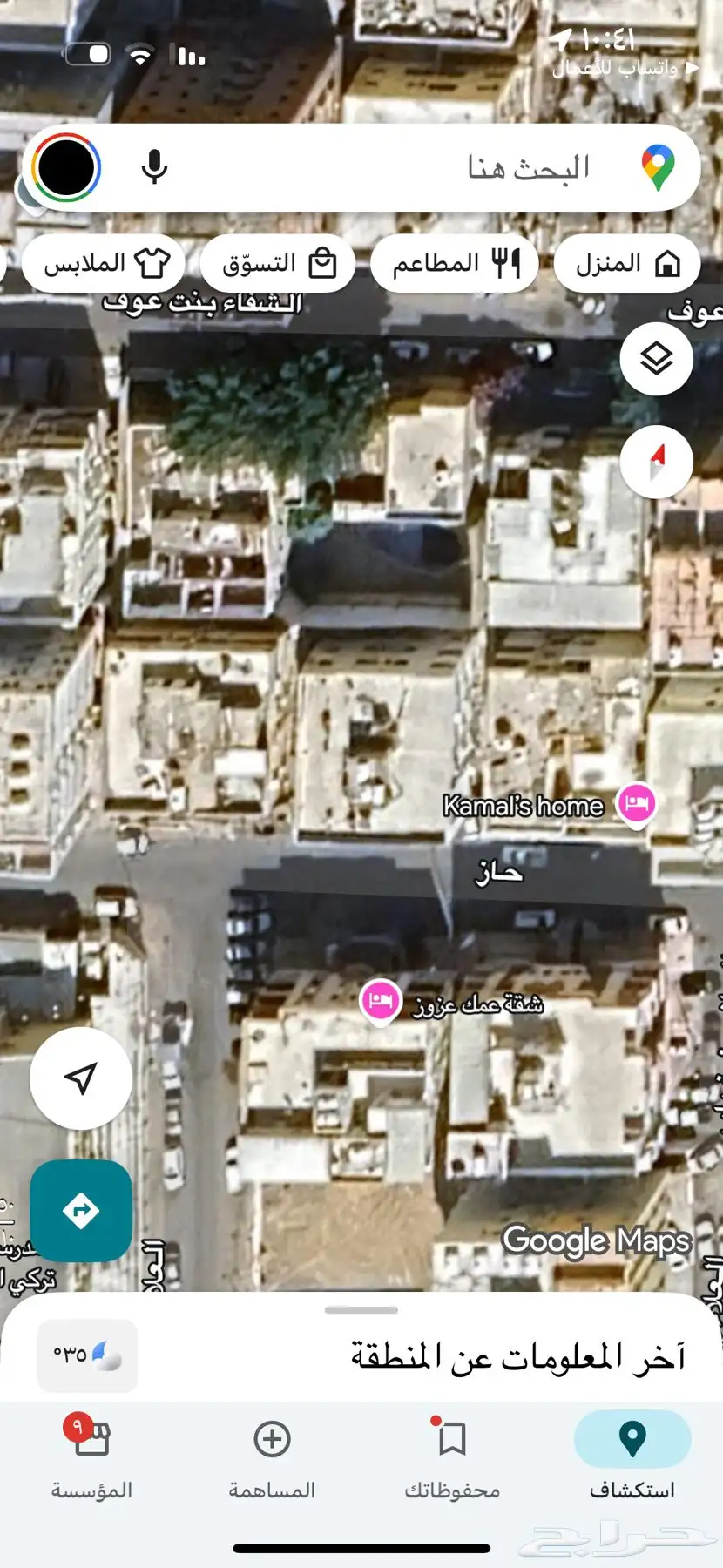للبيع عمارة هدد في حي البوادي 0