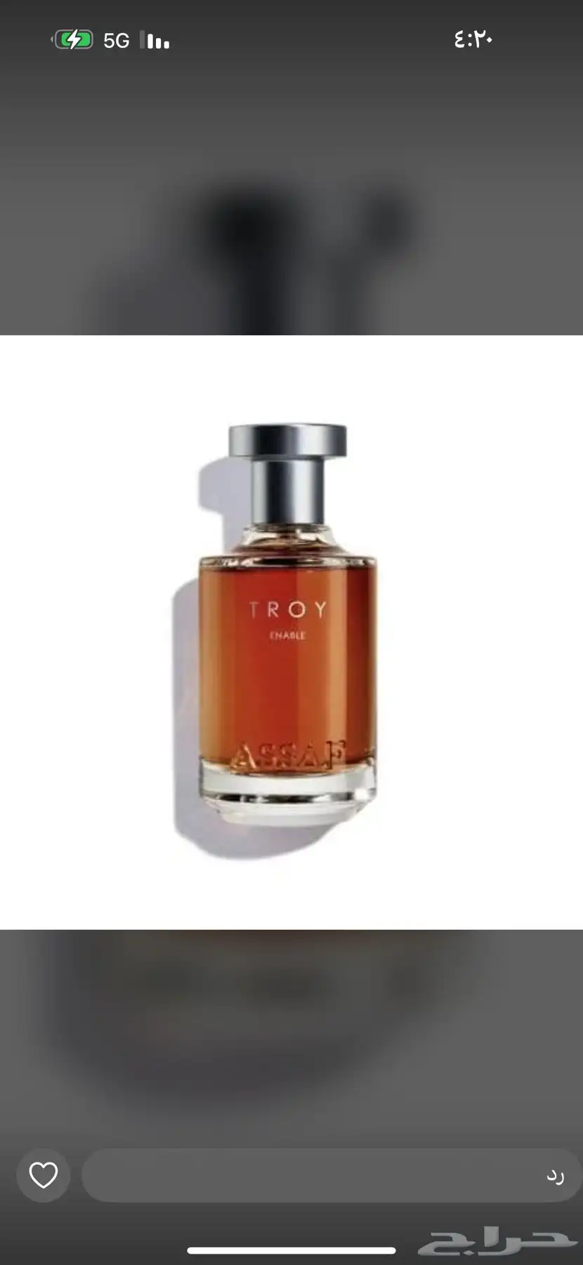 عطور عساف الأصلي 11