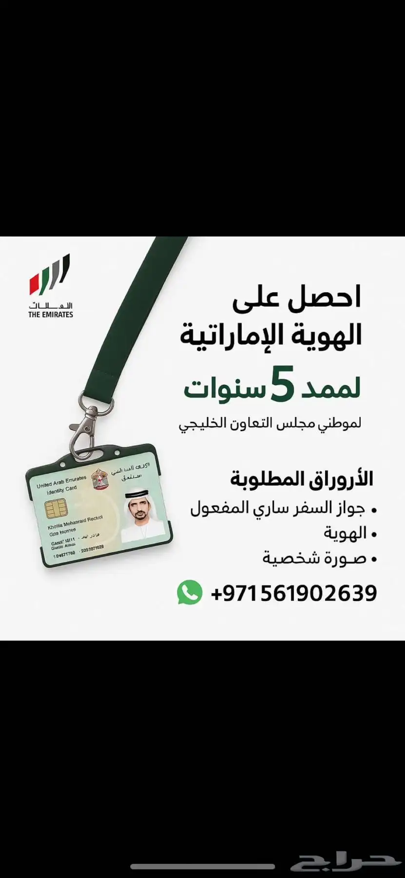 الامارات 0