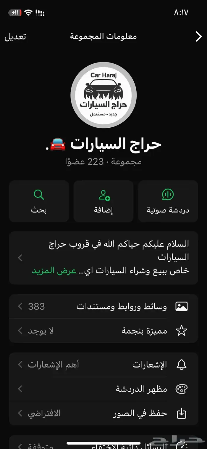 حراج السيارات 0