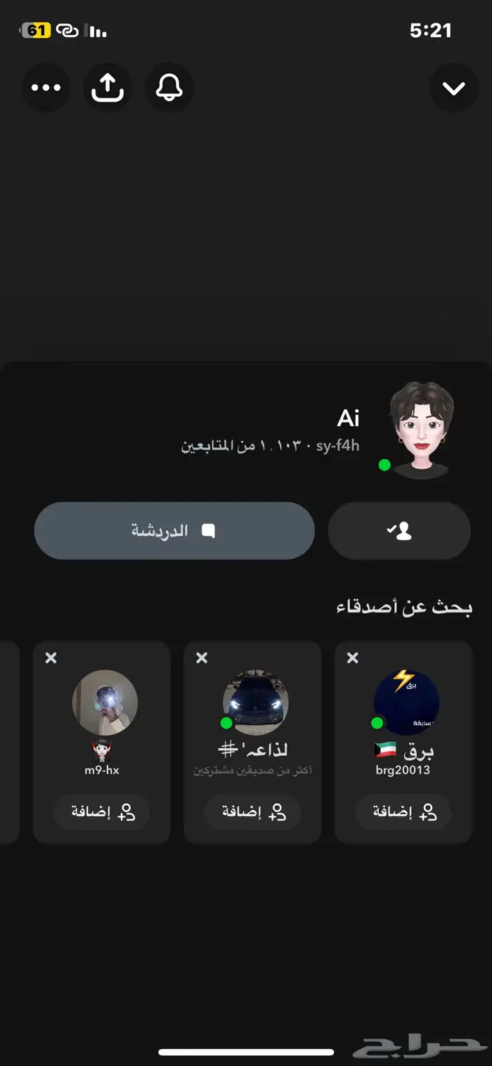 حساب متفاعل 0