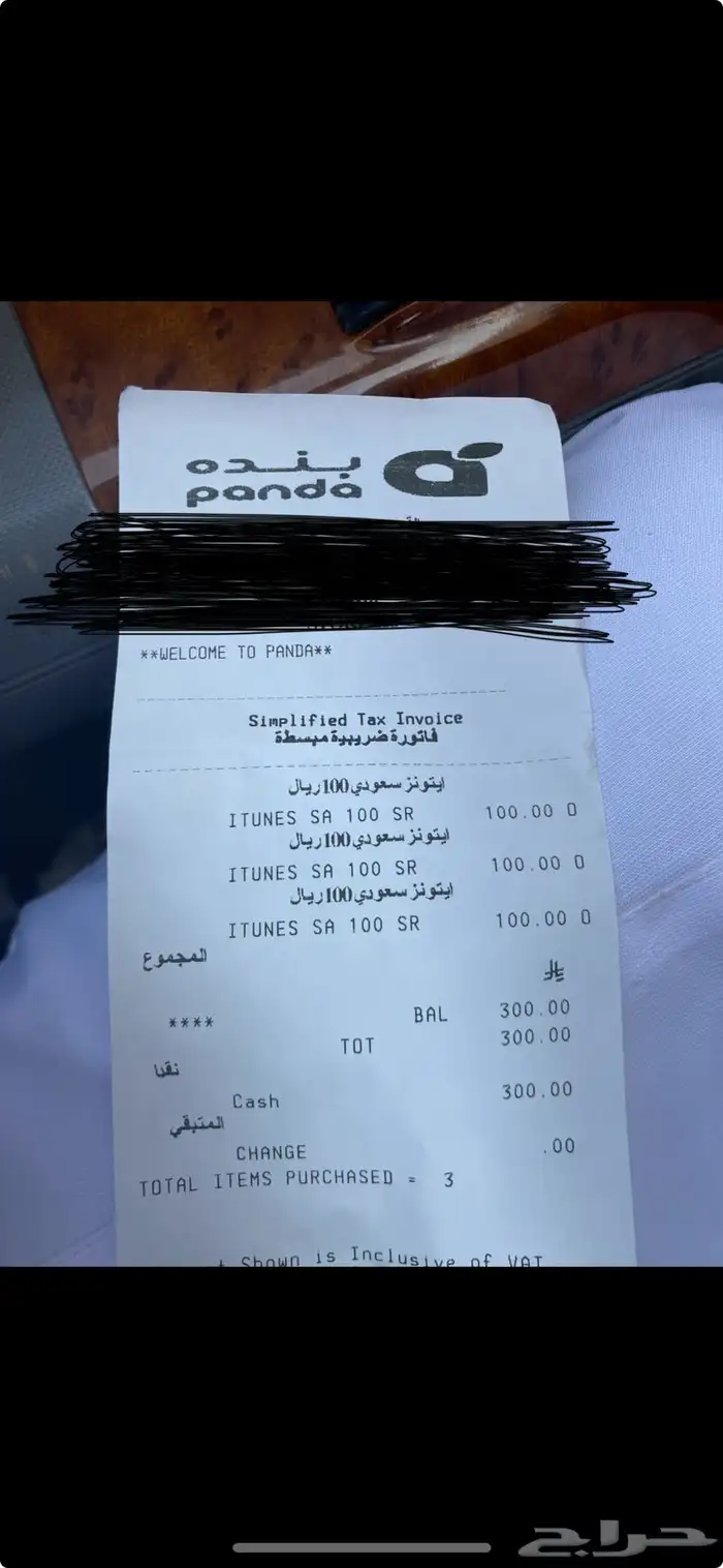 للبيع بطاقة ايتونز 0