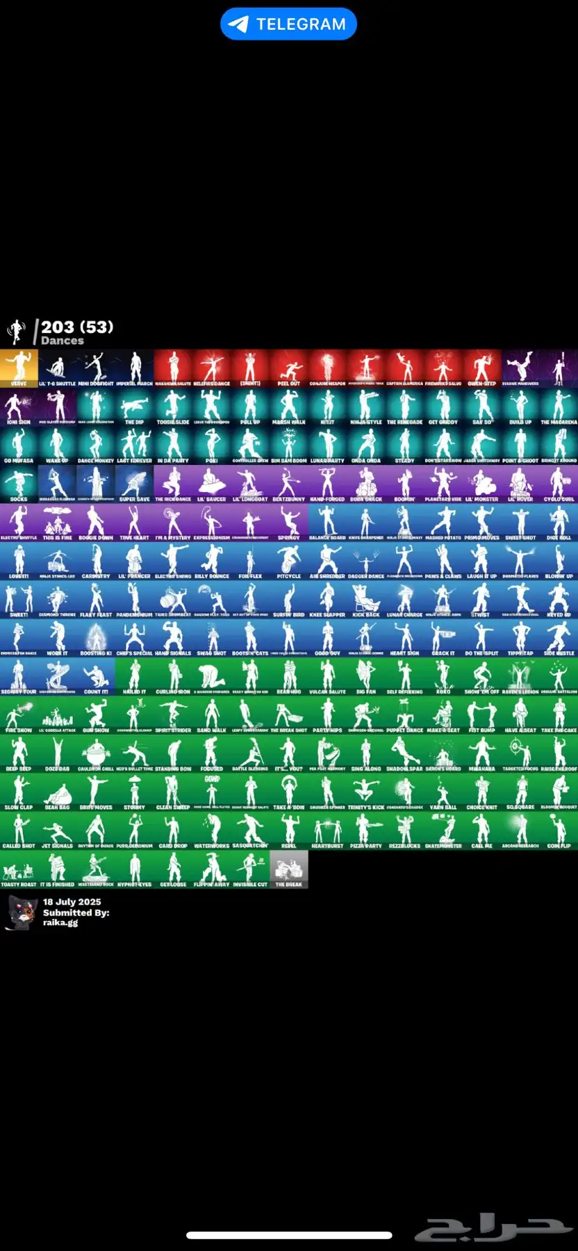 حساب فورت نايت 3