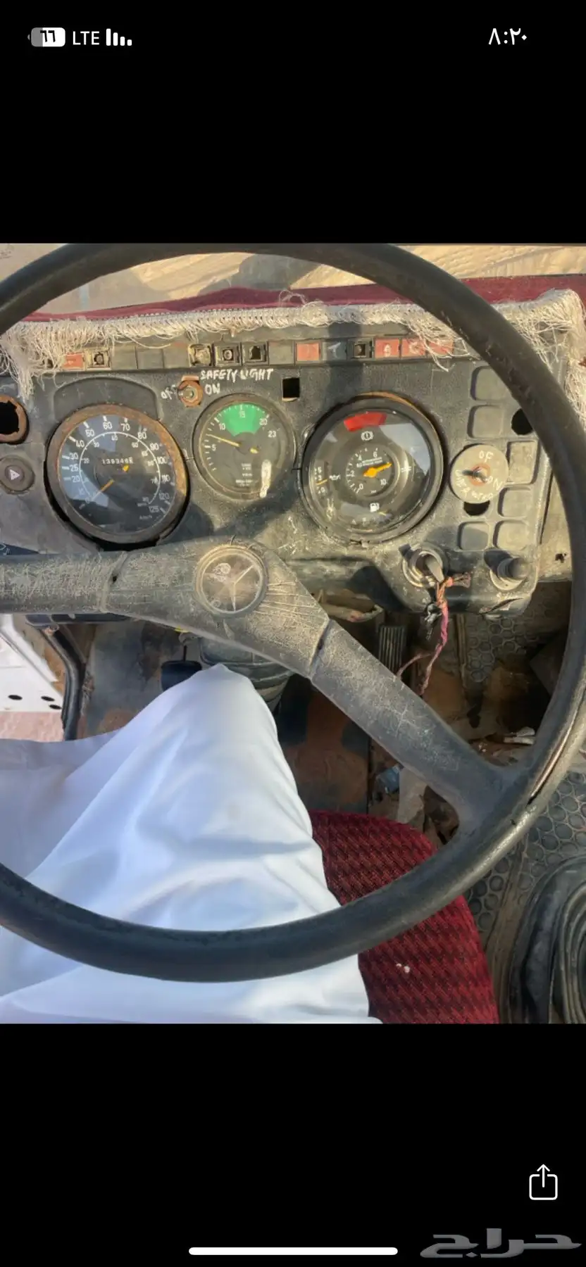 وايت سقس باي سقس 3