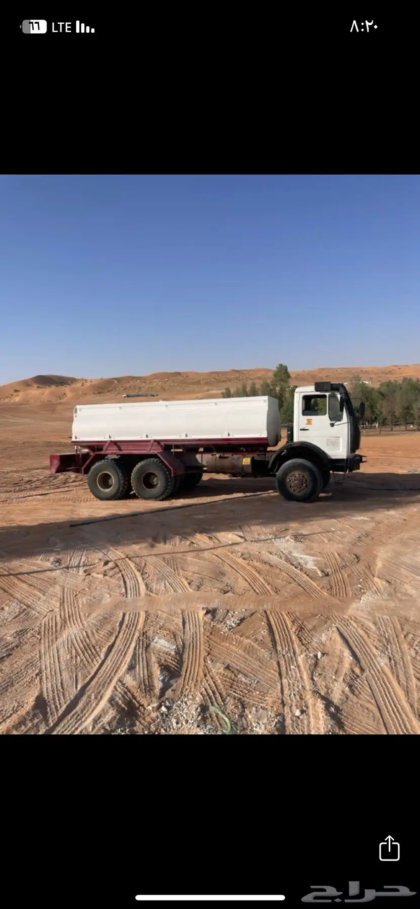 وايت سقس باي سقس 6