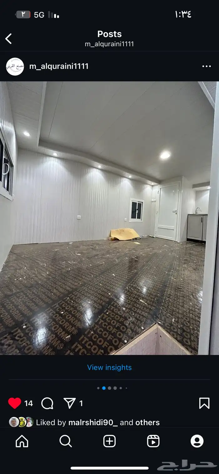 كرافان 5 متر المنيوم 5