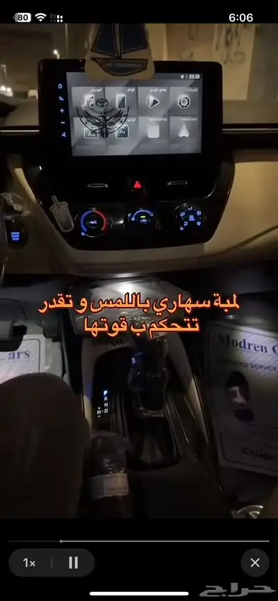 لمبات سهاري سيارات 1