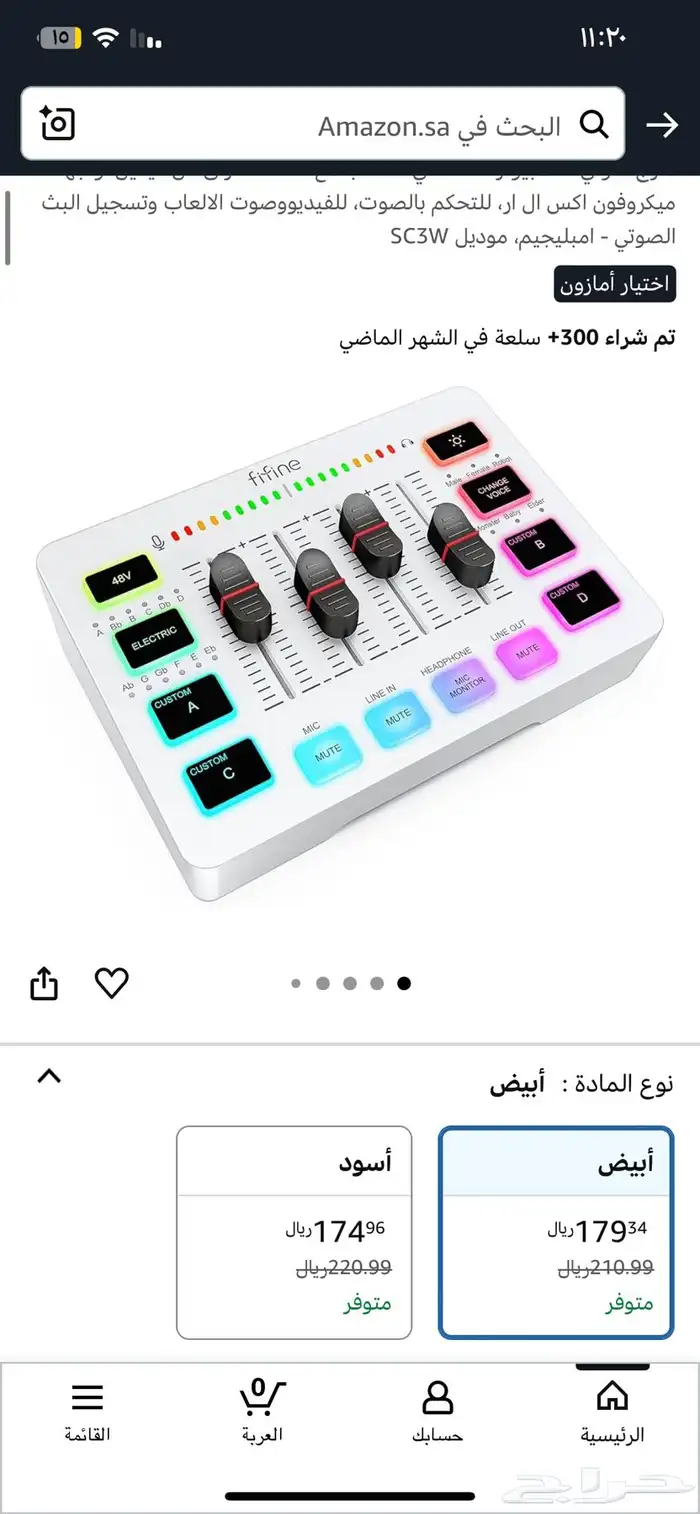 ميكسر Fifine SC3 جديد لم يستخدم لون ابيض و اسود 4