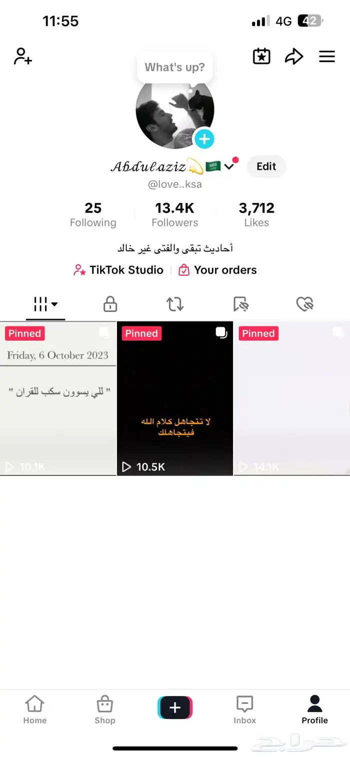 حساب تيك توك 0