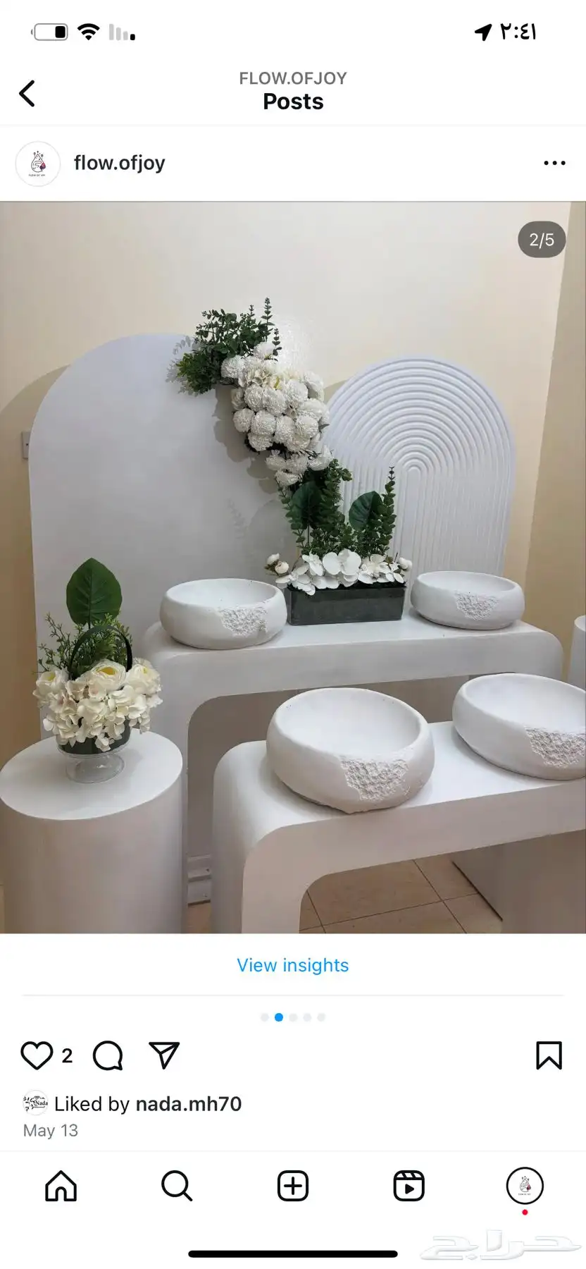 طاولات استقبال 1