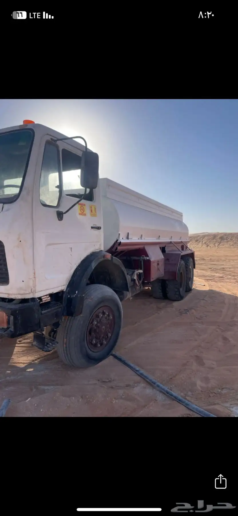 وايت سقس باي سقس 4