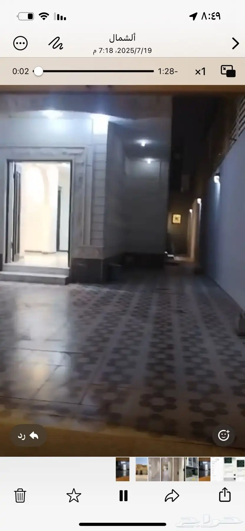 دور ايجار 0