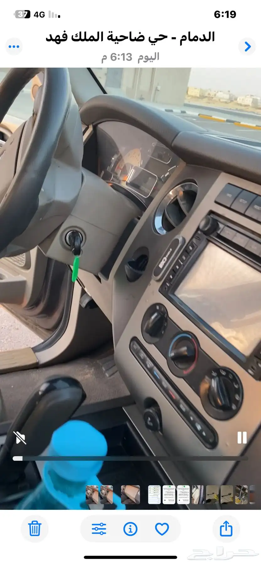 الدمام 6