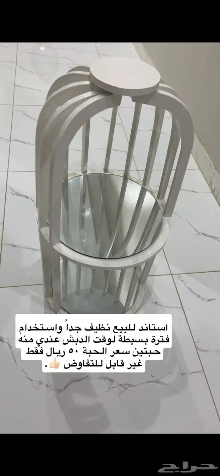 استاندات للبيع بسعر مخفض 0