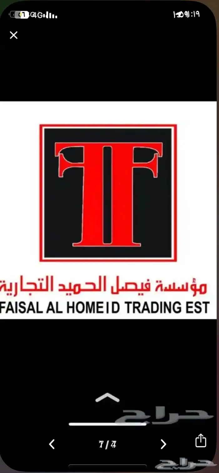 ايجار دينه 0