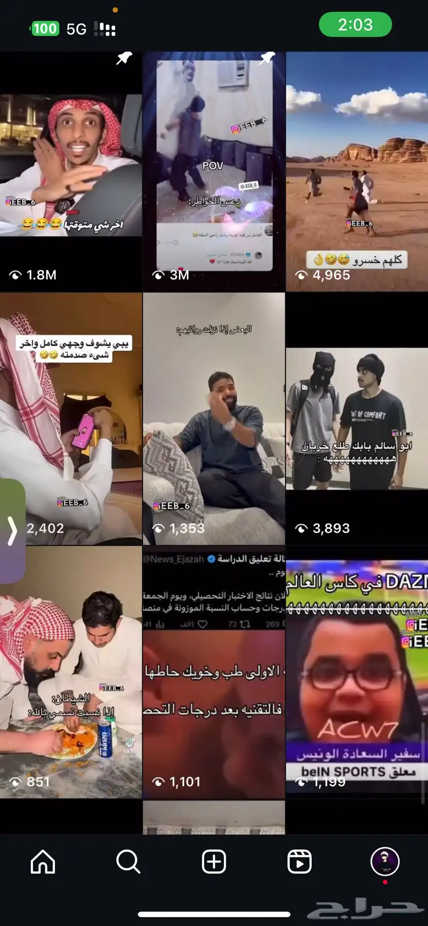 حساب انستا 5200 متابع كلهم حقيقين واكسبلور 3 مليون مشاهده 4
