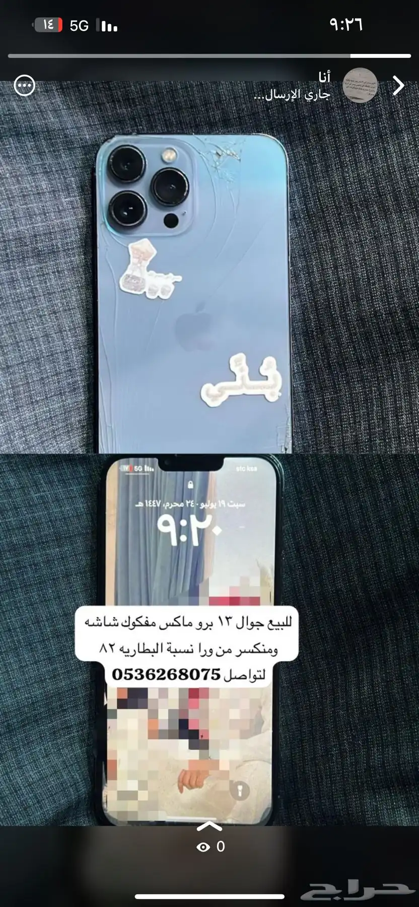 جول 0