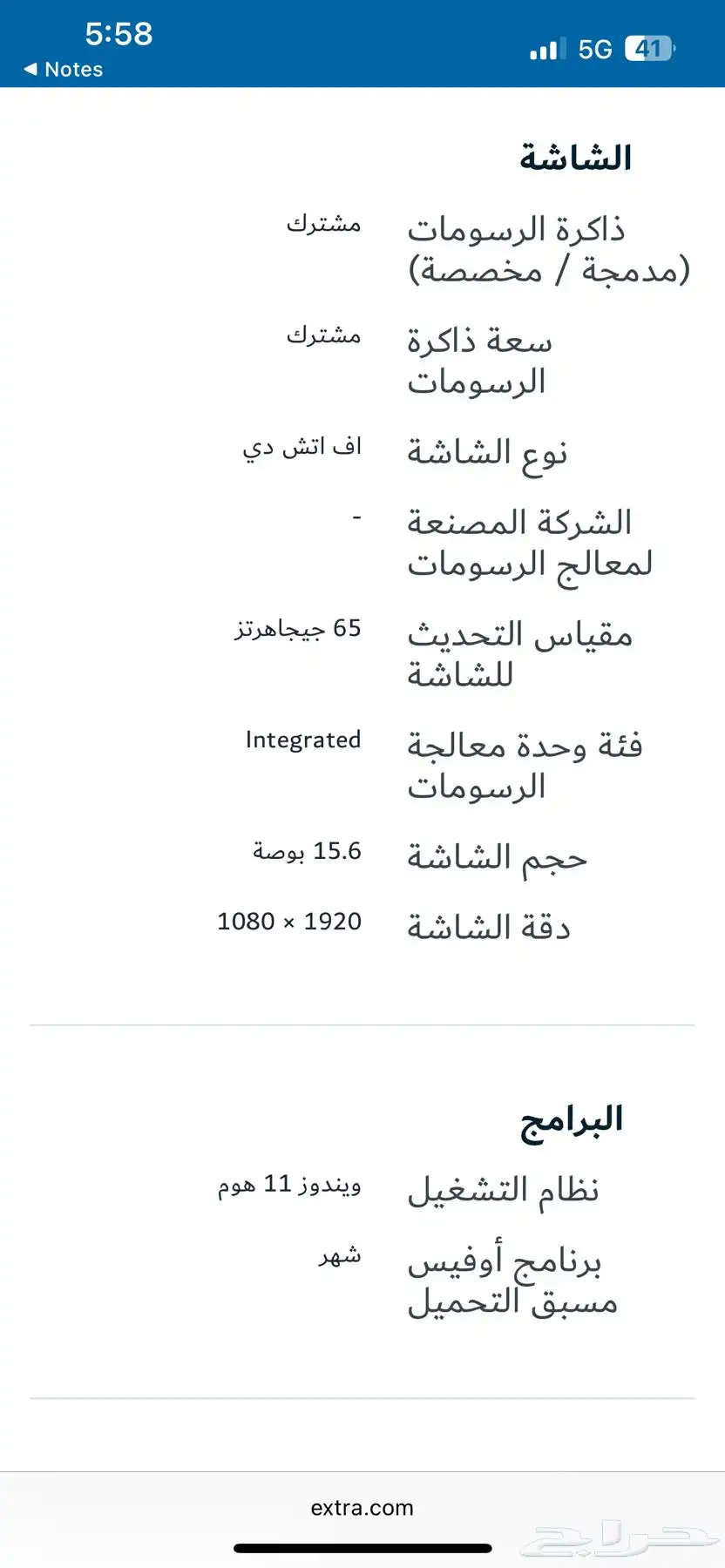 لابتوب ايسر بحالة جديدة 9