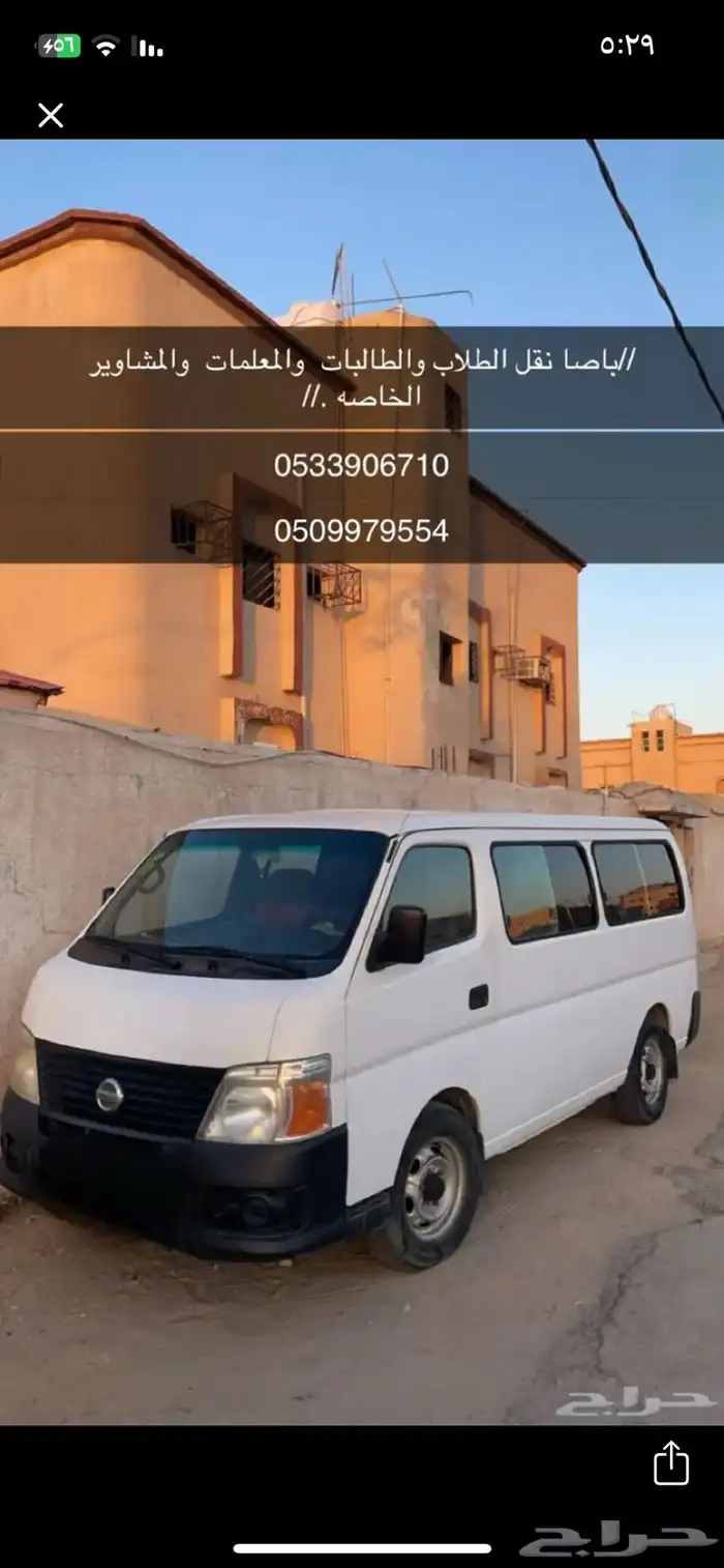 باص 0