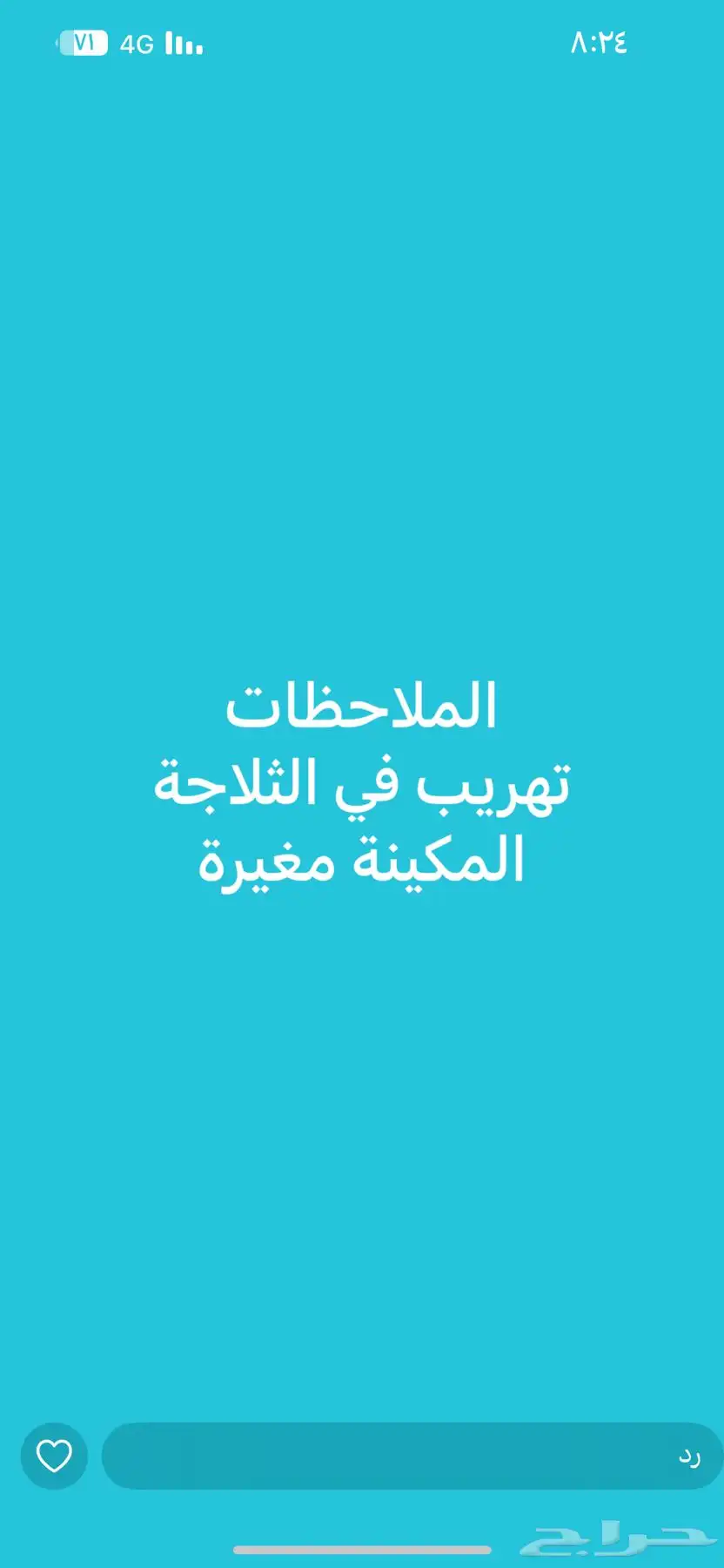 فورد اكسبيدشن قصير 14