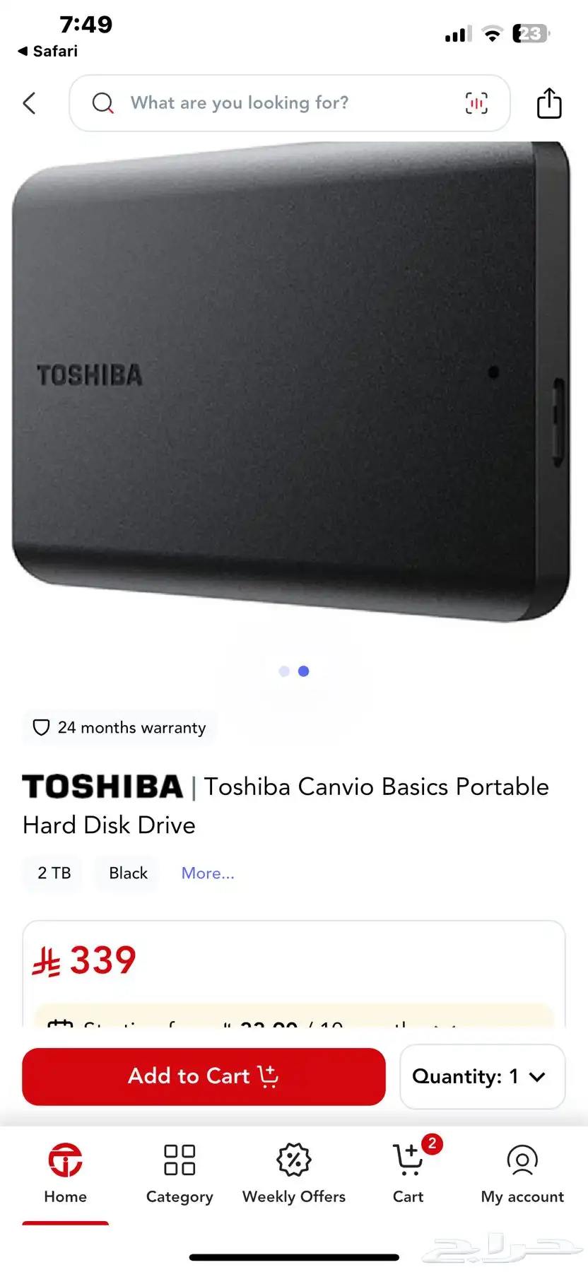هارديسك توشيبا 2TB Toshiba Hard disk 0