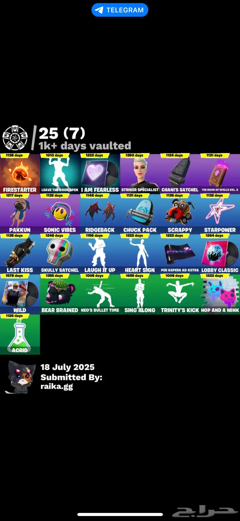 حساب فورت نايت 5