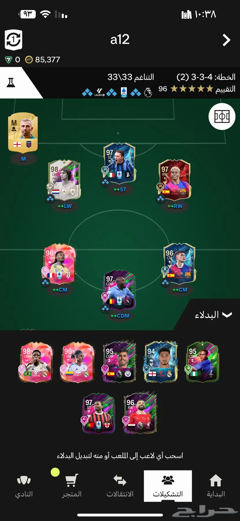 للبيع حساب فيفا 25 سوني 5 1