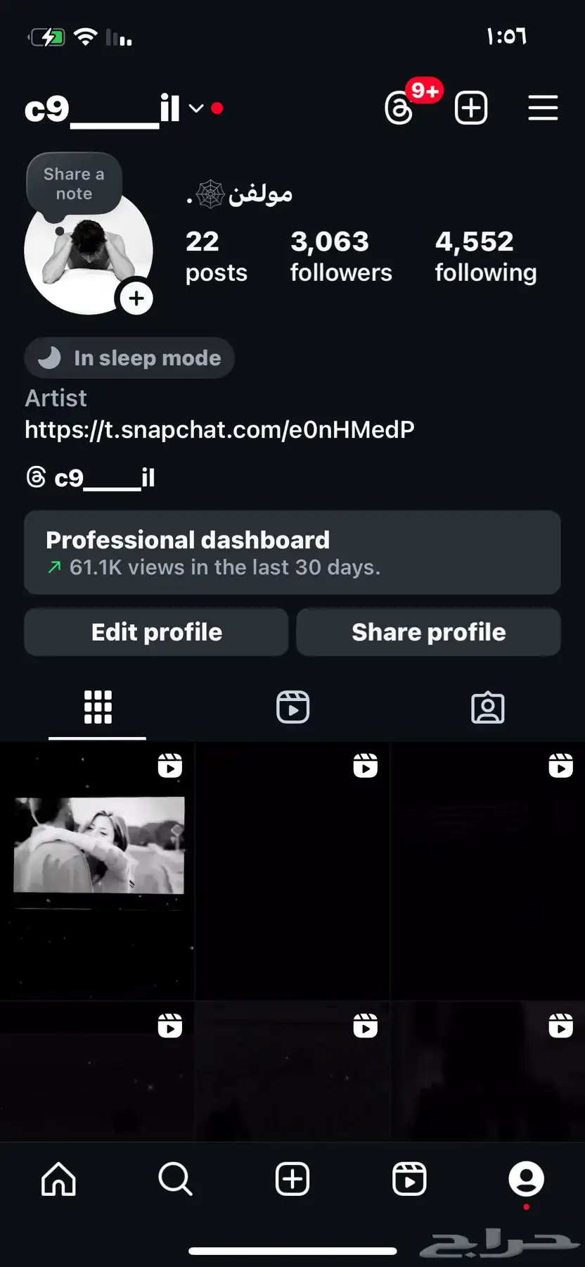 حساب انستا فيه 3k للبيع على السوم سبب البيع محتاج  . 0