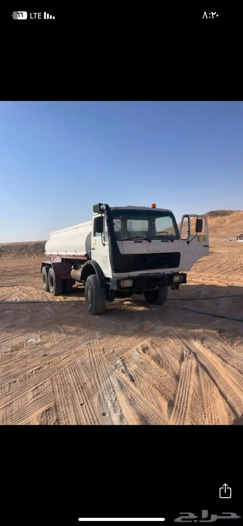 وايت سقس باي سقس 5