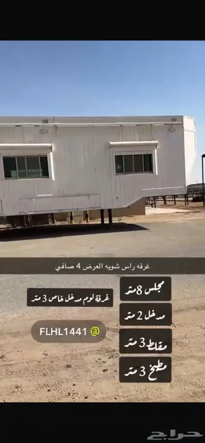 كرفان 0