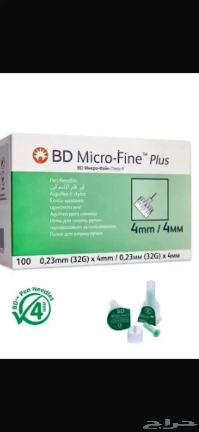 ماتوفر 2 حساس وا 4 كرتين انسلين وا 4 دبوس 0