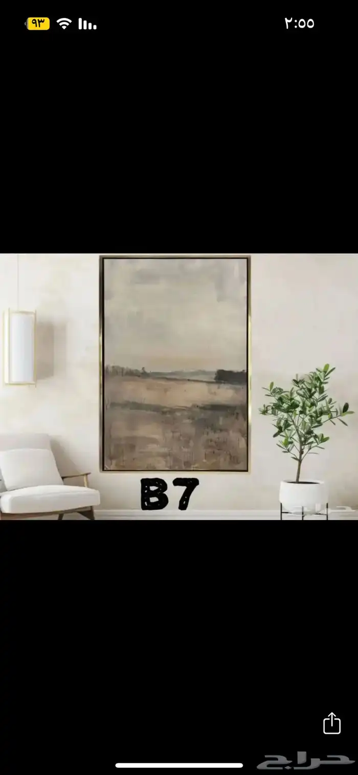 لوحات جداريه   لوحات كانفس 15