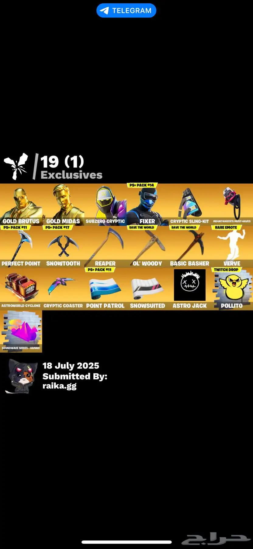 حساب فورت نايت 6