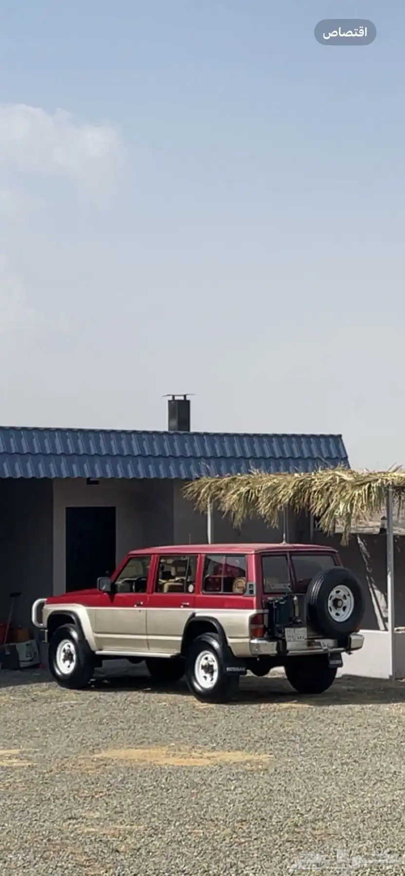 سفاري باترول 5