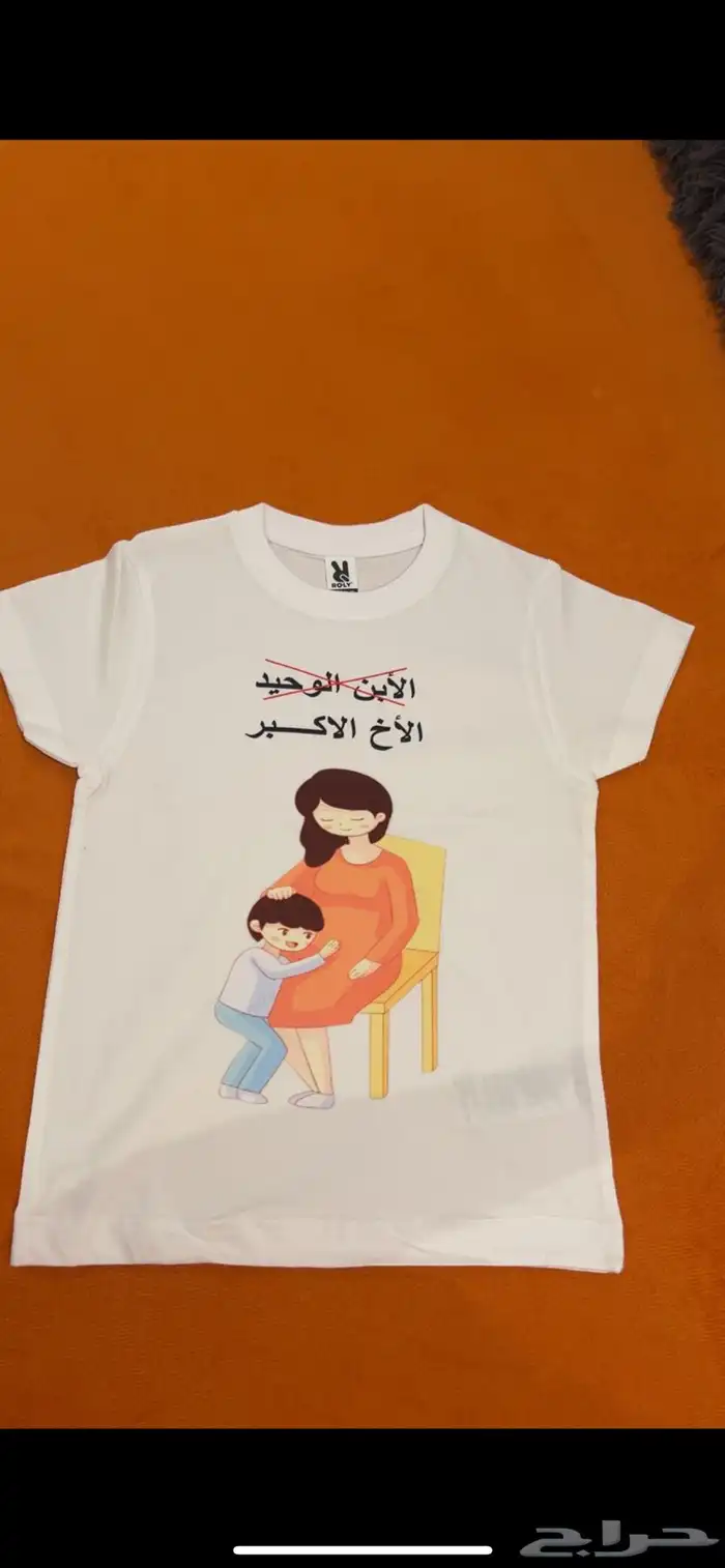 طباعة تيشيرتات DTF بتصميمك الخاص 29