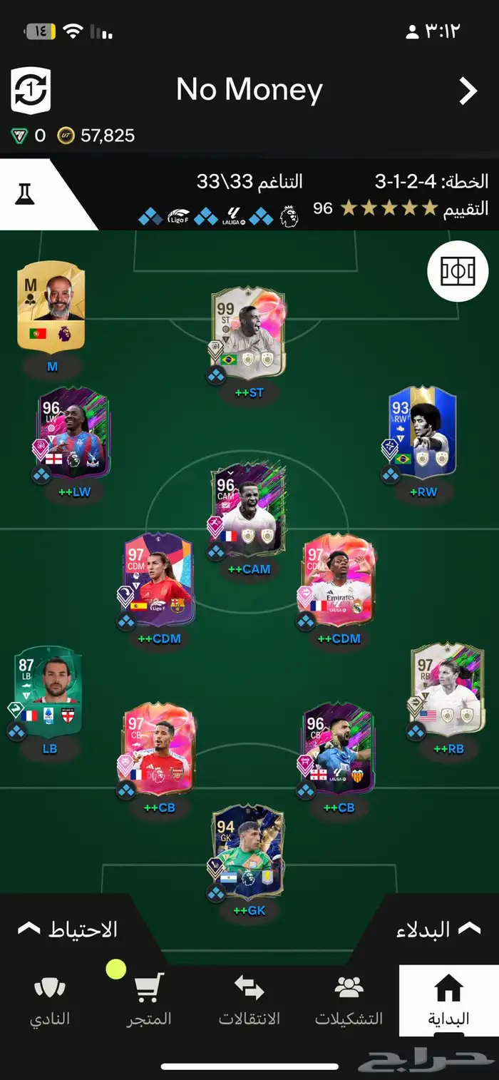 FC25 حساب مليان ريتات فوق ال93 ولتفاصيل زياده خاص 0