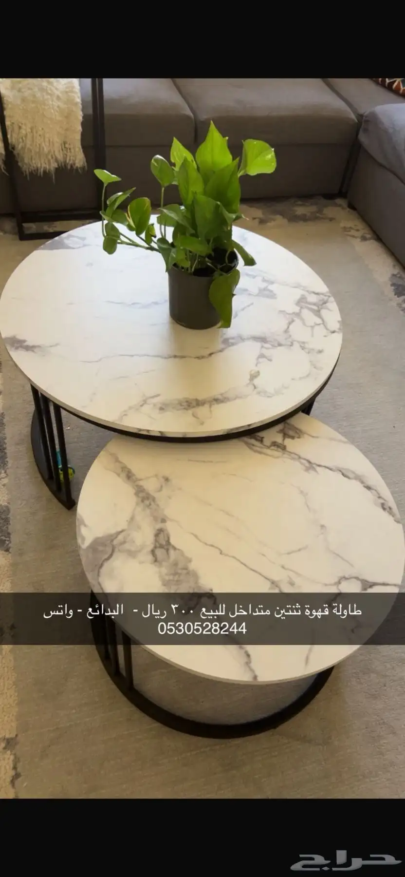 طاولة قهوة 0