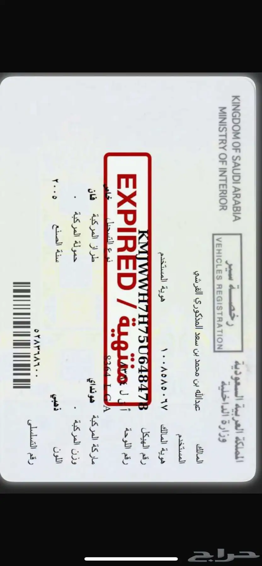 باص 5