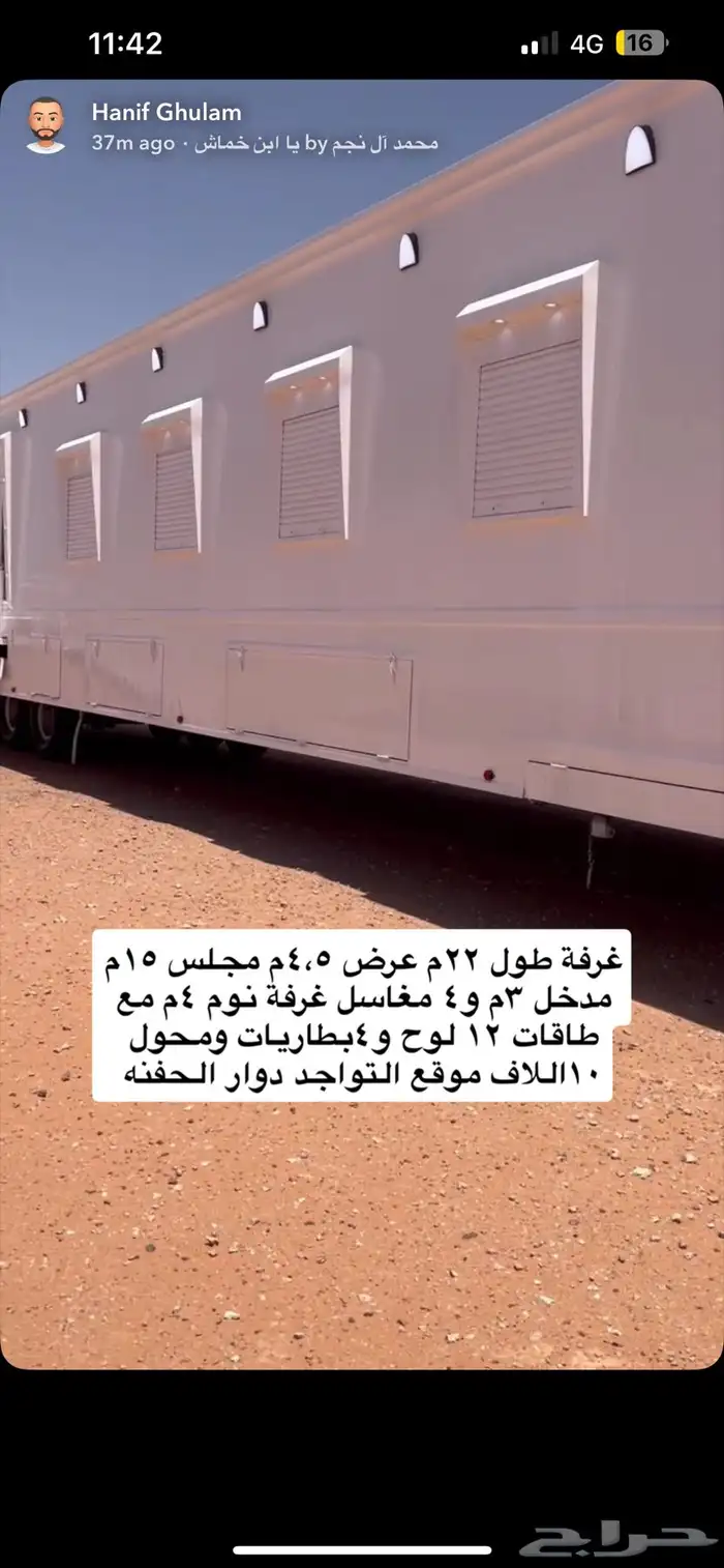 كرفان غرف 0