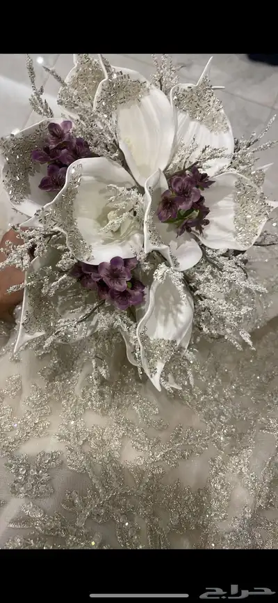مسكة زواج 1