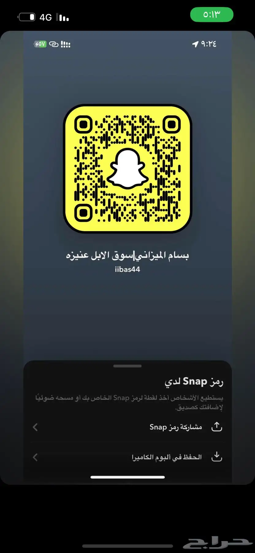 عندنا عروض طيبه بمجال الابل 0