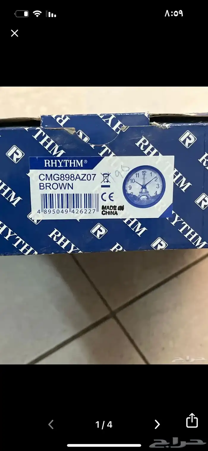 ساعة جديدة ما استخدمت 3