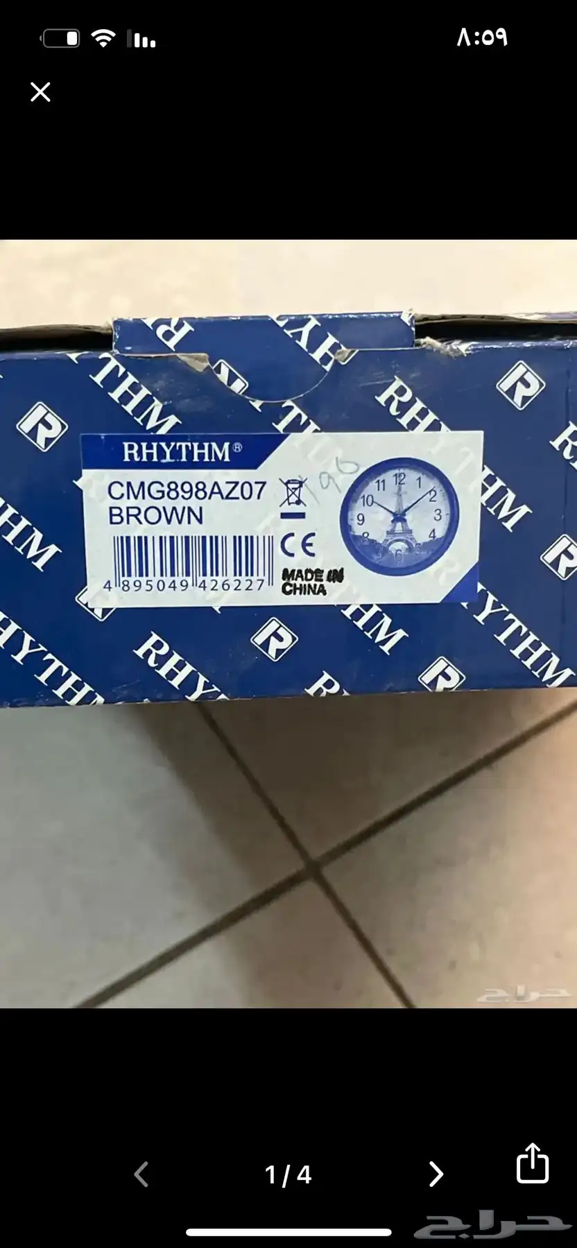 ساعة جديدة ما استخدمت 3