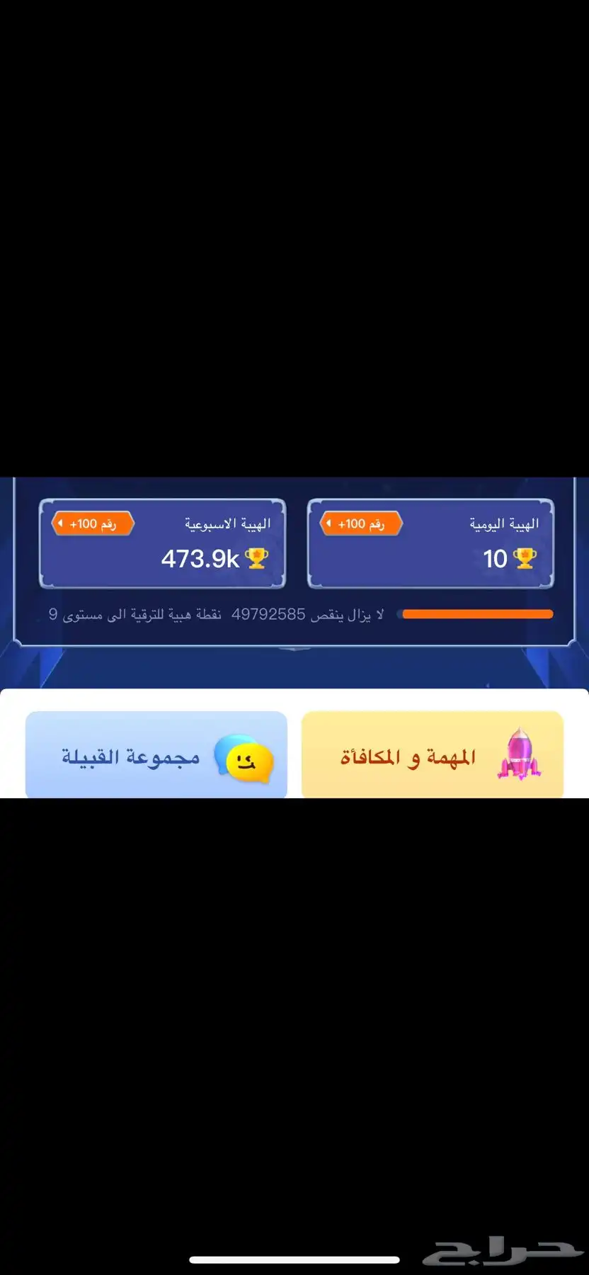 للبيع قبيله توب توب 0